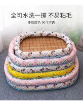 Pet Summer Cooling Mat Bed Breathable Washable Pet Bed for Dogs and Cats