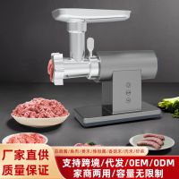 Electric Stainless Steel Meat Grinder MG-1C Household Sausage Maker Mincer