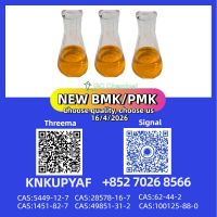 CAS PM.K 28578-16-7