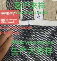 Customizable Upholstery Fabric For Sofa &amp