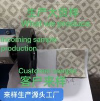 Custom Upholstery Fabric For Sofa &amp