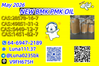 PMK 28578-16-7 | Ready To