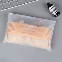 Custom CPE Plastic Clothing Package Frosted