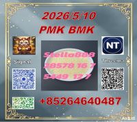 CAS 5449-12-7 BM.K