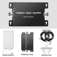 Triple-network 2G3G4G5G Mobile Phone Signal