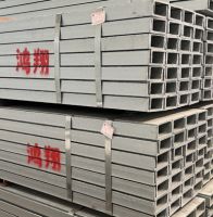High-quality Channel Steel Manufacturer - U