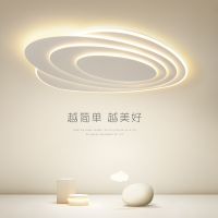 Round Main Living Room Light Minimalist