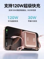 10000mAh Portable Power Bank, Fast Charging