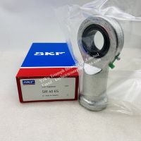 Rod End Bearing SIL40ES-2RS    SIR
