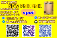 Stable export operations P M-K 28578-16-7 + CAS 1451-82-7