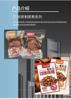 High-Strength Puncture-Resistant Packaging Bag