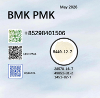 PM-K CAS 28578-16-7