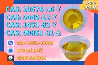 Feedstocks P-MK CAS28578-16-7