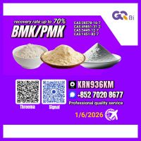 BMK/PMK Extraction Rate Up To
