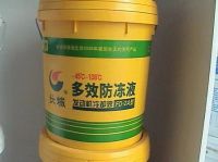 Changchen