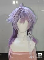 Durin Genshin Impact Cosplay Wig