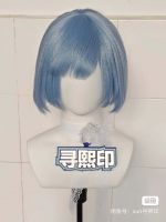 Universal Blue Bob Wig