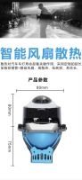 Dual Cup LED Projector Headlight Lens