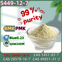 B MK Glycidic Acid Sodium Salt
