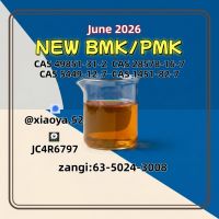 PM.K CAS 28578-16- 7 industrial chemical supplier