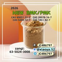 Premium Industrial Chemicals BMK (CAS 5449