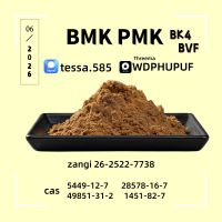 High Purity Oil CAS 28578-16