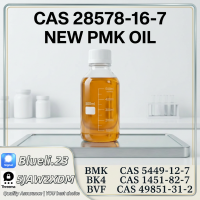 PMK Glycidate CAS 28578-16-7