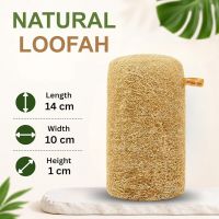 Natural Sun Dried Bath Loofah