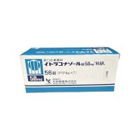 Itraconazole Tablets 50mg - Japanese Antifungal Medicine