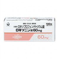 Loxoprofen Sodium Tablets 60mg - Japanese Pharmaceutical