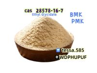 CAS 28578-16-7 PMK Ethyl