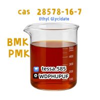 PMK Oil CAS 28578-16-7