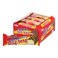Beng-Beng Chocolate Wafer 20g