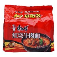 Master Kong Braised Beef Instant Noodles