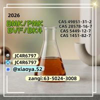 PMK Oil CAS 28578-16-7