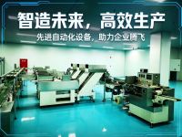 Spaghetti Packing Machine Automatic Packaging Line