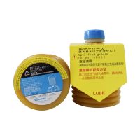 LUBE LHL-X100 700g Lubricating Grease