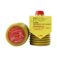 LUBE AL2-7 Grease