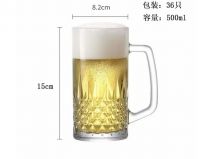 Beer Mug 500ml