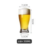 Beer Glass 350ml