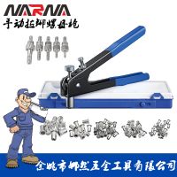 Hand Riveter,Manual Rivet Nut Gun