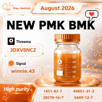 PMK Oil CAS 28578-16-7