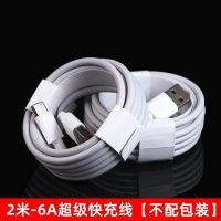 USB Type-C Fast Charging Cable 3A Nylon Braided Data Sync Cable 1M / 2M for Samsung Xiaomi Huawei