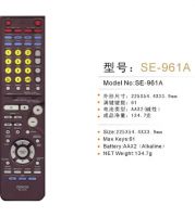 Universal Remote Control