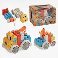 Wokaiblocks BIO PLASTIC Light Music Building Blocks Engineering Vehicle DIY Assembly Toys