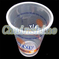 Disposable PP Cups