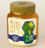 Landscape Workshop  Acanthopanax  Nutritious Honey