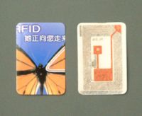 Sell RFID tag &amp; label