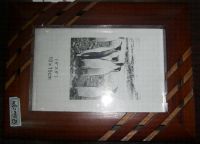 Photo Frame