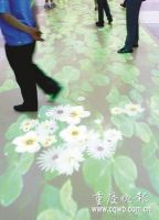 supply floor interactive projection